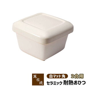 yiz ݌Ï Z~bNϔMЂ }bgp 2p񍇗p Z~bNЂ тۑ ͂ۑ ۑe C dqWΉ KXΑΉ ①ۑ Ⓚۑ Mtg v