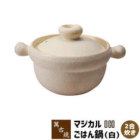 楽天市場 Ih対応1合炊き土鍋の通販 楽天市場 Ih対応1合炊き土鍋の通販