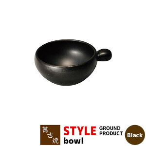 yiz ݌Ï STYLE GROUND PRODUCT Black bowl M M M ې Ƃ񂷂 {E 痿 敪p  킢  X^CbV Mtg j v[g  {