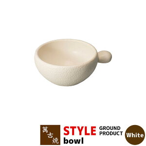 yiz ݌Ï STYLE GROUND PRODUCT White bowl M M M ې Ƃ񂷂 {E 痿 敪p  킢  X^CbV Mtg j v[g  {