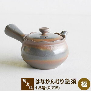 yiz ݌Ï ͂Ȃނ}{ 1.5  ۃA~ 킢   イ  { Β  [ ۖ aH qp ƒp Mtg v[g j ̓ 