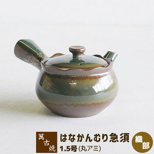 yiz ݌Ï ͂Ȃނ}{ 1.5 D ۃA~ 킢   イ  { Β  [ ۖ aH qp ƒp Mtg v[g j ̓