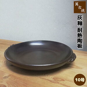 yiz ݌Ï D ϔM 10TCY Ă y ϔMH ϔMM M  v[g I[uĂ `   HX ƒp Ɩp  dqWΉ 