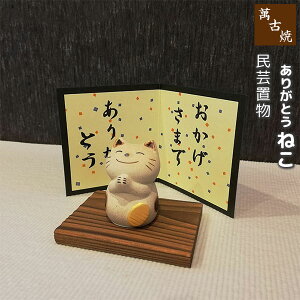 yiz ݌Ï |u 肪Ƃ ˂L lR u 킢  ֒u |i  a CeA N aG Mtg v[g j ̓ hV̓ j 