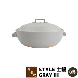 yiz ݌Ï STYLE y GRAY IH 8TCY8 IHΉ O[  H X^CbV  痿 Vv ǂȂ dqWΉ I[uΉ KX Mtg j