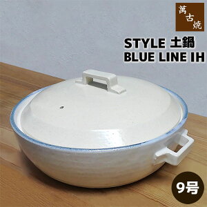 yiz ݌Ï STYLE y BLUE LINE IH 9TCY9 IHΉ zCg  X^CbV  Vv  痿 dqWΉ I[uΉ KX Mtg j v