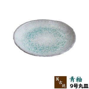 yiz ݌Ï  9ێMM ێM ۂM v[g aH  ꂢ  a N₩   Mtg v[g j ̓ ̓ hV̓  蕨 Ï 