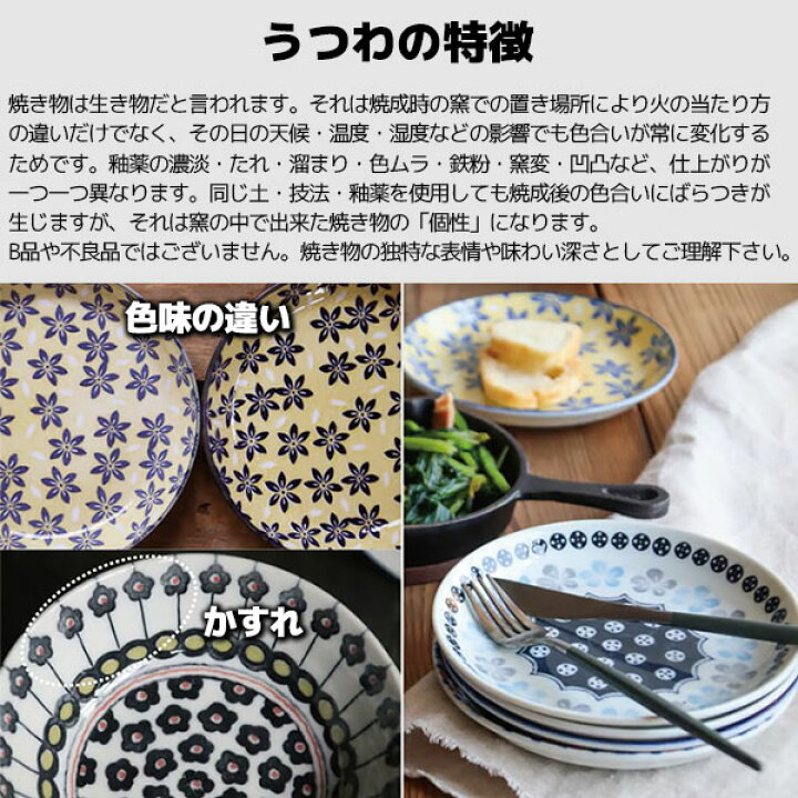 楽天市場】【取寄品】 ポタリーフィールド マグカップペア北欧風 ペア 