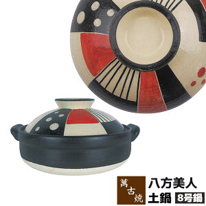 yiz ݌Ï y l 8灄8TCY   킢  a 񂹓  Ԃ ł  痿 KX dqWΉ I[uΉ M