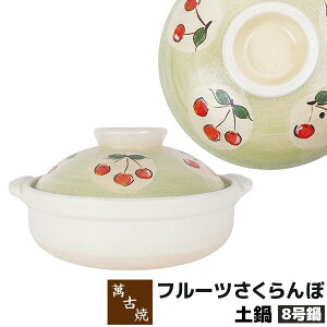 yiz ݌Ï y t[c 8灄8TCY  킢  񂹓  Ԃ ł  痿 KX dqWΉ I[uΉ Mtg