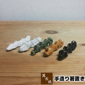 楽天市場 箸置き 手作り おしゃれの通販