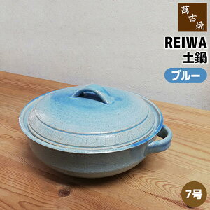 yiz ݌Ï REIWA y u[ 7灄7TCY   킢  m  H 痿 ł  ǂȂ dqWΉ I[uΉ KX Mtg v