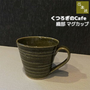 yiz My 났Cafe D }OJbvRbv mH  R[q[}O X[v}O ig JtF mug Mtg j v[g ̓  炫Ă {
