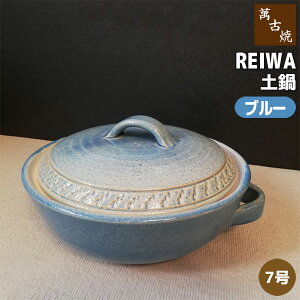 yiz ݌Ï REIWA y u[ 7灄7TCY   킢  m  H 痿 ł  ǂȂ dqWΉ I[uΉ KX Mtg v