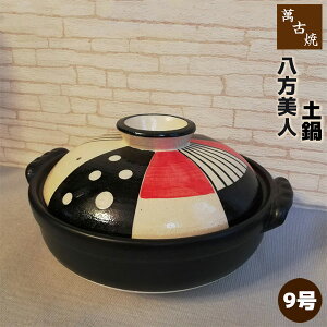 �y���i�z �݌Ï� �y�� �������l ��9���灄9���T�C�Y ���� ������� ���킢�� ���� �a�� �񂹓� ������ ����Ԃ���� ���ł� ������ ���痿�� �K�X���� �d�q�����W�Ή� �I�[�u���Ή� �M