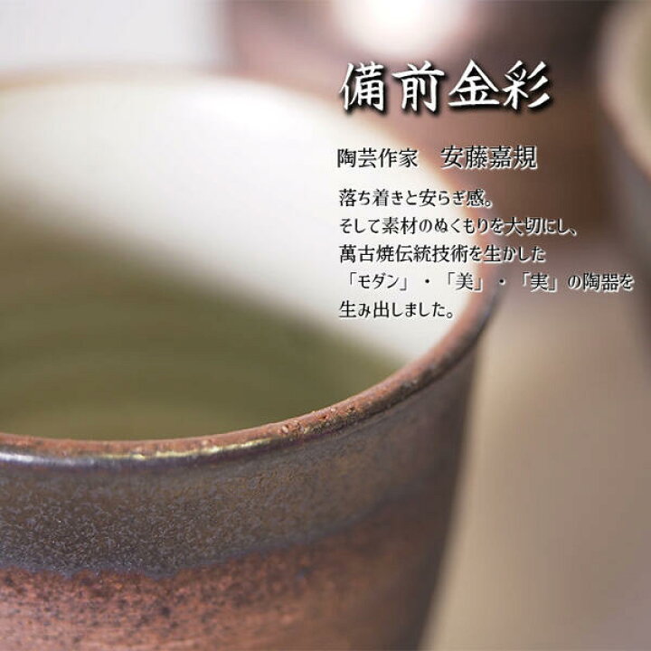 楽天市場】【取寄品】 萬古焼 備前金彩 手造り長皿 ＜大＞長角皿 和風 
