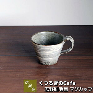 yiz My 났Cafe uі }OJbvRbv mH  R[q[}O X[v}O ig JtF mug Mtg j v[g ̓  炫Ă {