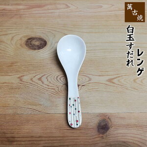 yiz ݌Ï ʂ Q QXv[ 1lp lp 痿 a aH Xv[   U@ ʗ [ u `[n Ă߂ Ă  Jg