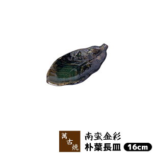 yiz ݌Ï ؋ʖptM 16cmM t`M ptM t`M t^M tό` ͂ό` ؂̗t`  ق a ό`M v[g aH Mtg j v[g 