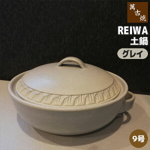 yiz ݌Ï REIWA y OC 9灄9TCY   킢  m  H 痿 ł Ԃ ǂȂ dqWΉ I[uΉ KX M