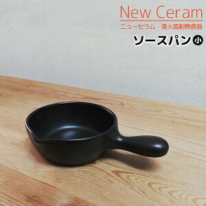 yiz ݌Ï New Ceram ΍ϔMH \[Xp O^M ϔMM y  Ў  Aq[W Op I[uĂ I[u dqWΉ I[u