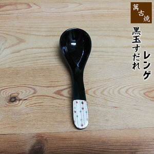 yiz ݌Ï ʂ Q QXv[ 1lp lp ЂƂp 痿 a aH Xv[   U@ ʗ [ u `[n Ă߂ Ă 