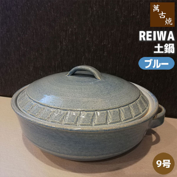【日本製の土鍋】あったかお鍋にぴったり！おしゃれな萬古焼土鍋などのおすすめは？
