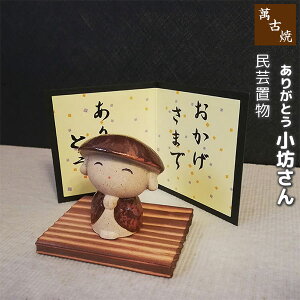 yiz ݌Ï |u 肪Ƃ V񂨖V V u 킢  ֒u |i  a CeA N aG Mtg v[g j ̓ hV