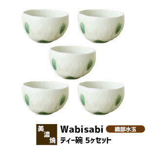yiz Wabisabi eB[q 5Zbg Dʂo q  M ǂԂ fU[gJbv ۂ Rbv   킢 to aHZbg dqWΉ H