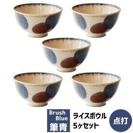 楽天市場 ごはん茶碗 5客セットの通販