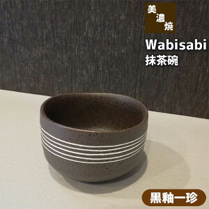 yiz Wabisabi q ֈ꒿q   a aH  o  X[vJbv X[v{E ۂ ̂ 킢  dqWΉ H@Ή Mtg v