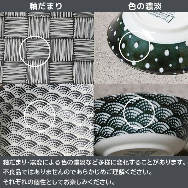 楽天市場】【取寄品】 日本の伝統模様 komon ディナープレート 3枚 
