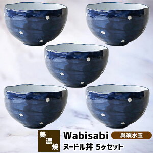 yiz Wabisabi k[h 5Zbg {ʖ˔  [ [Ԃ  ߂ ǂԂ蔫 {E HZbg  a _ dqWΉ H@Ή Mt