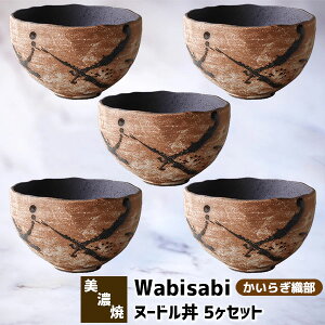 yiz Wabisabi k[h 5Zbg 炬D˔  [ [Ԃ  ߂ ǂԂ蔫 {E HZbg  a _ dqWΉ H@Ή 