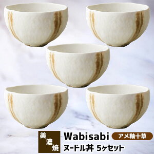 yiz Wabisabi k[h 5Zbg A֏\˔  [ [Ԃ  ߂ ǂԂ蔫 {E HZbg  a _ dqWΉ H@Ή M