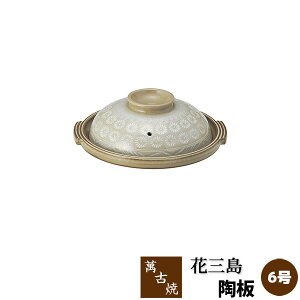 yiz ݌Ï ԎO 6Ă ^ e O ԕ  ϔMH y  ꂪ 1lp lp  Ă u߂ Ă uߕ dqWΉ I[uΉ 
