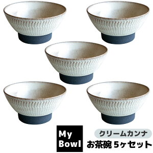 yiz My Bowl q 5Zbg N[Jiђq qZbg aHZbg ͂񒃘q    Ԃ X HX aHX dqWΉ H@Ή M