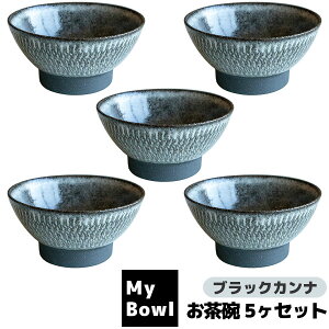 yiz My Bowl q 5Zbg ubNJiђq qZbg aHZbg ͂񒃘q    Ԃ X HX aHX dqWΉ H@Ή M