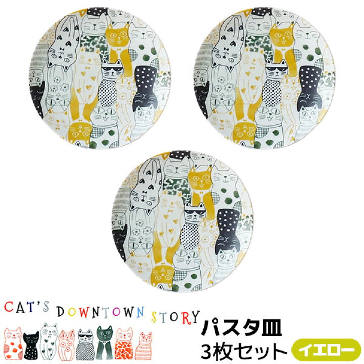 楽天市場】【取寄品】 CAT