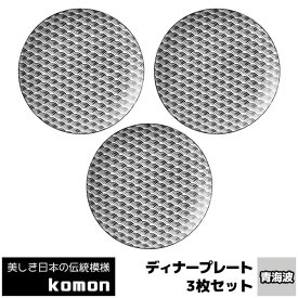楽天市場 和柄 テイスト 食器 和風 サイズ 皿 鉢 大 直径 25 0cm 皿 プレート 食器 食器 カトラリー グラス キッチン用品 食器 調理器具の通販