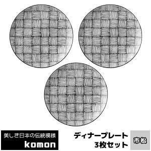 yiz {̓`͗l komon fBi[v[g 3Zbg sM M a a HZbg v[gM  _  s s͗l dqWΉ H@