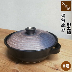 yiz݌Ï IHy O 8灄8TCY IHΉ  H  痿 _ a ł ǂȂ KXΑΉ dqWΉ I[uΉ Mtg j v[