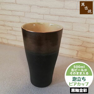 yiz ݌Ï ArAJbv ֋ʃr[Jbv r[OX rAOX ĒJbv ĒOX N[~[ t[Jbv Rbv  Vv a 傫 Mtg v[