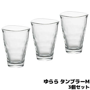 【取寄品】 ゆらら タンブラーM 3個セットコップ グラス フリーカップ ガラス製 洋食器 普段使い おしゃれ 涼しげ 炭酸水 酒器 シンプル 来客用 万能 アデリア 石塚硝子 ギフト お祝い プレゼ