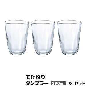 yiz Ăт˂ ^u[ 290ml 3ZbgRbv r[OX ĒOX KX  iX ACXR[q[ nC{[   Vv ig v KXH H