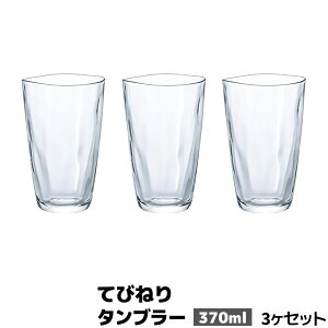 yiz Ăт˂ ^u[ 370ml 3ZbgRbv r[OX ĒOX 傫 KX  iX ACXR[q[ nC{[   Vv ig v KXH