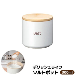 yiz fbVCt \g|bg 300ml LjX^[ ۑe |bg  |bg  킢  t CX^gR[q[ XgbJ[ V