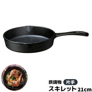 yiz XLbg Ў 21cm SS IHΉ StCp Op Xe[L Z Z  S S   KX