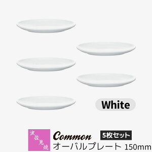 yiz g Common I[ov[g 150mm 5Zbg White zCg ȉ~M M M M M HZbg  킢 Vv ig ObhfUC dqW