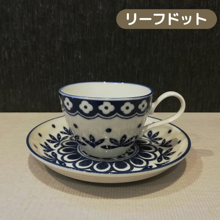 楽天市場】【取寄品】 ポタリーフィールド コーヒー碗皿揃北欧風 